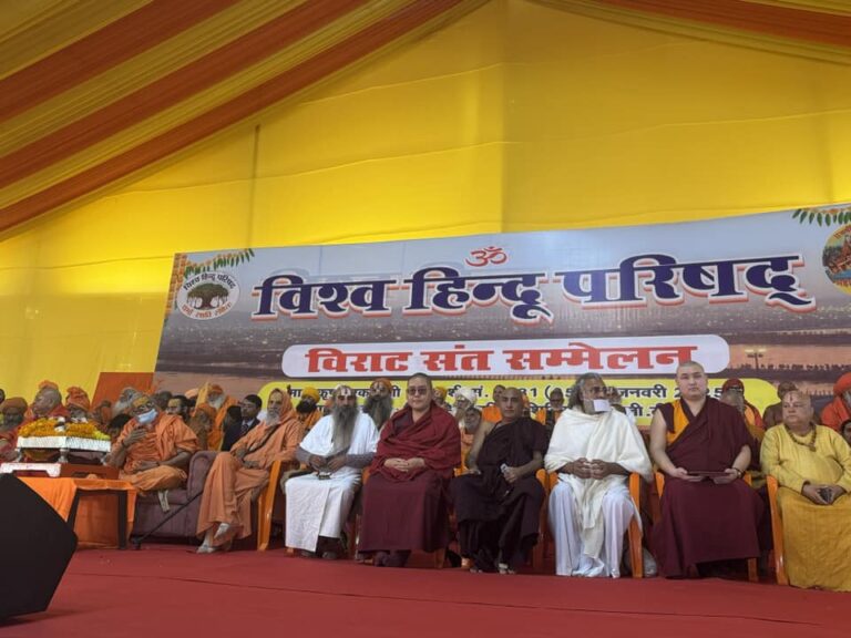 H.E. Ling Rinpoche's Message for 144th Maha Kumbh Mela and Sant